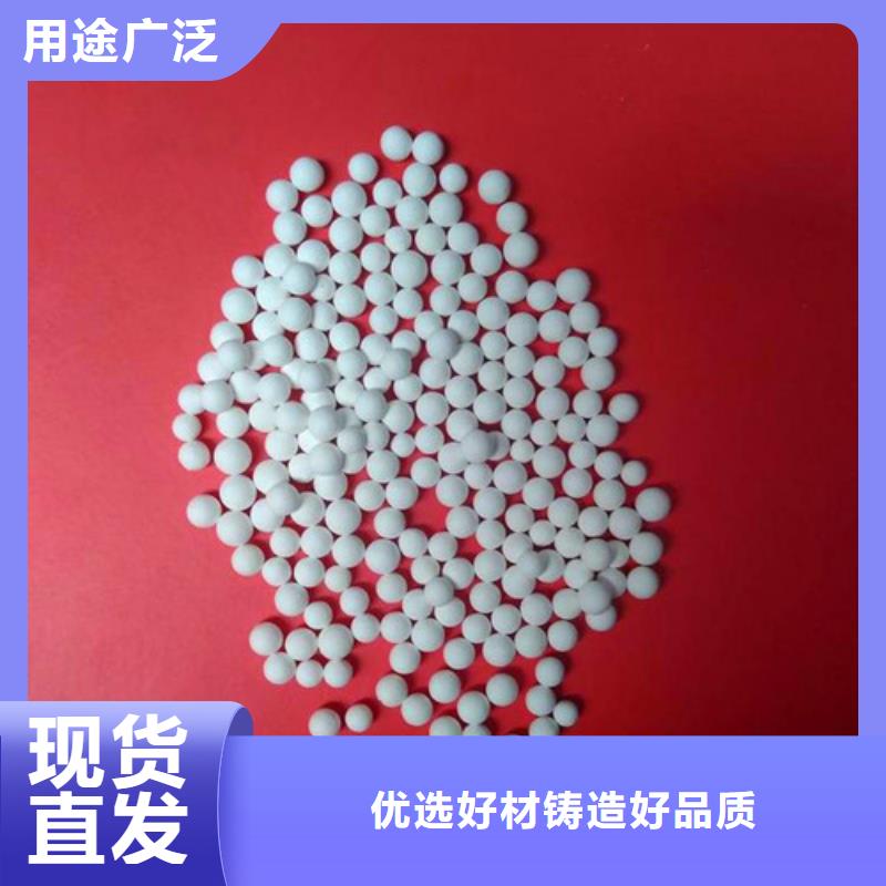 活性氧化鋁_【片狀硫酸鋁】源頭廠家供應