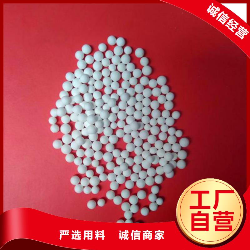 【活性氧化鋁,石英砂嚴格把控每一處細節】