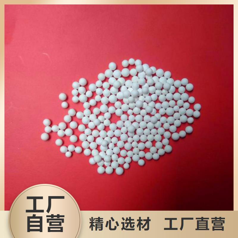 活性氧化鋁球的用途