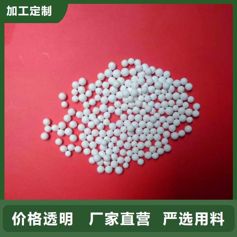 除氟用活性氧化鋁