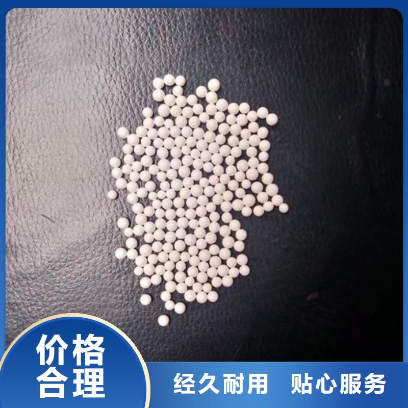液體干燥用活性氧化鋁誠信經營