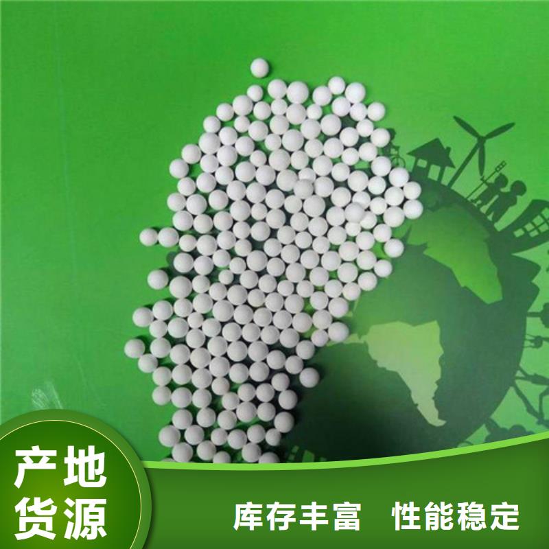 液體干燥用活性氧化鋁誠信經營