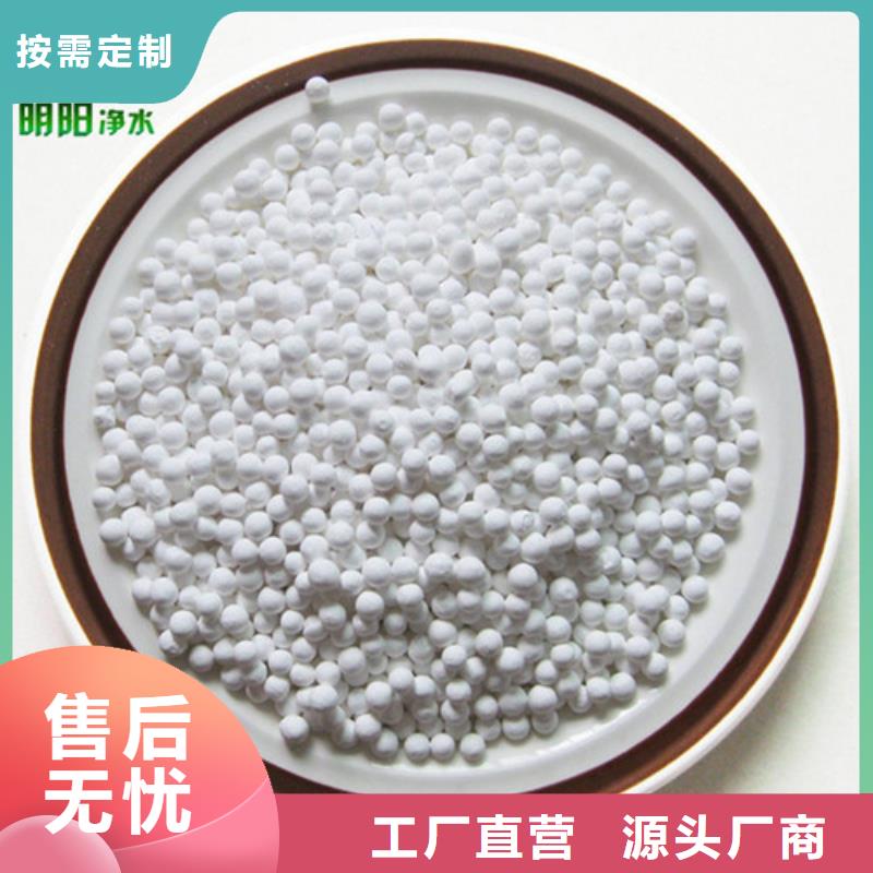 液體干燥用活性氧化鋁誠信經營