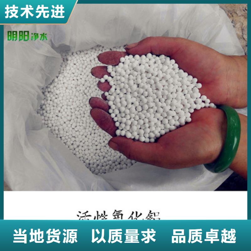 液體干燥用活性氧化鋁誠信經營