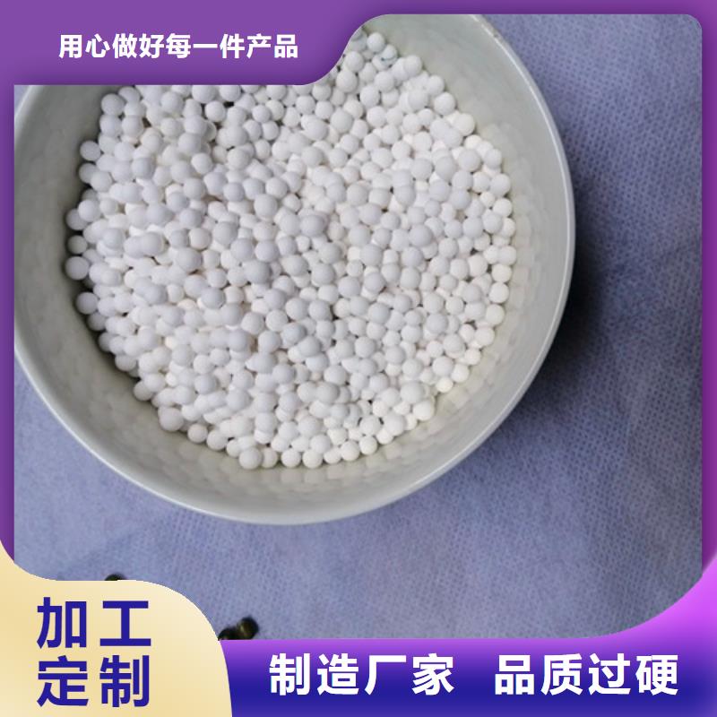 液體干燥用活性氧化鋁誠信經營