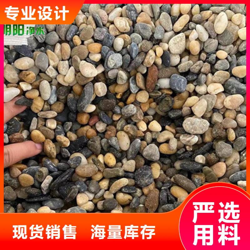 黑色鵝卵石銷售點