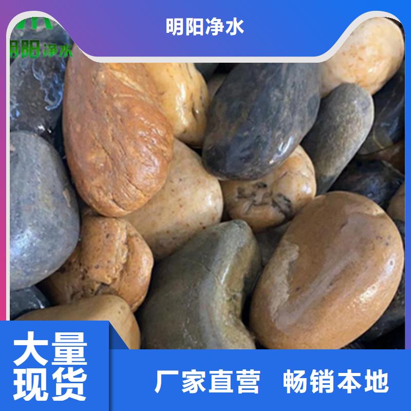 鵝卵石_液面覆蓋球真誠合作