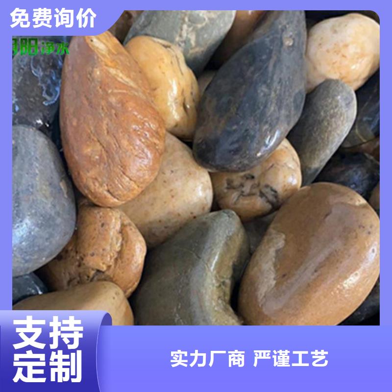 鵝卵石供貨廠家