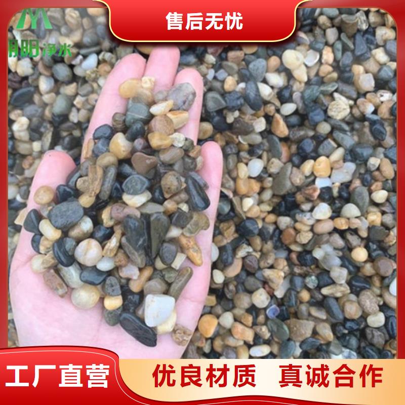 鵝卵石礫石濾料
