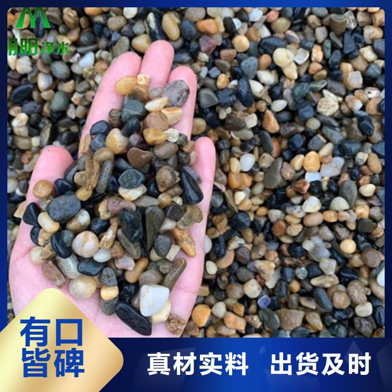 鵝卵石廠家現(xiàn)貨