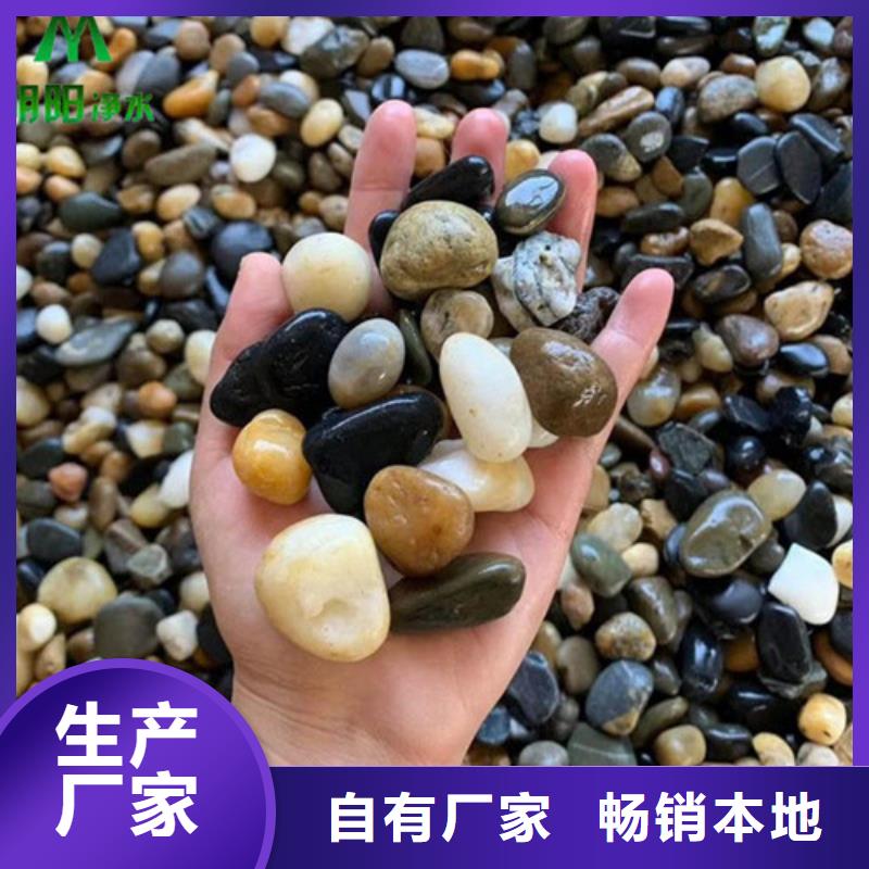 自來水廠用鵝卵石機械強度高