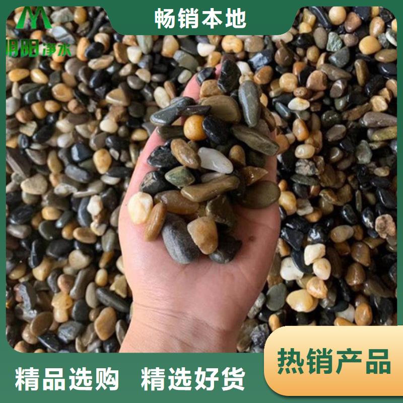 鵝卵石_ABS濾板服務始終如一