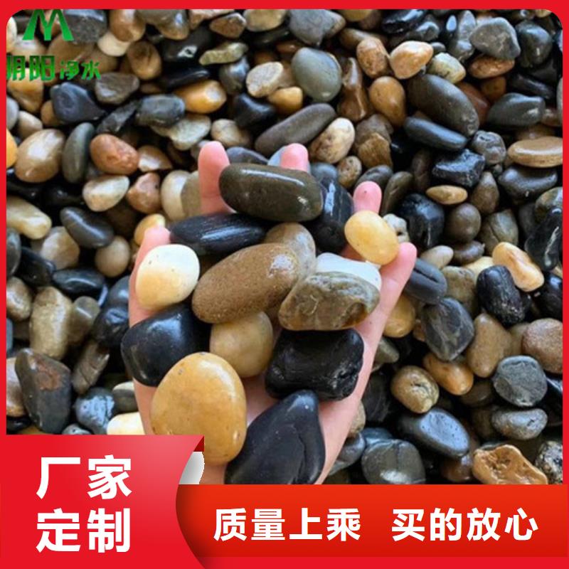 黑色鵝卵石貨源分享