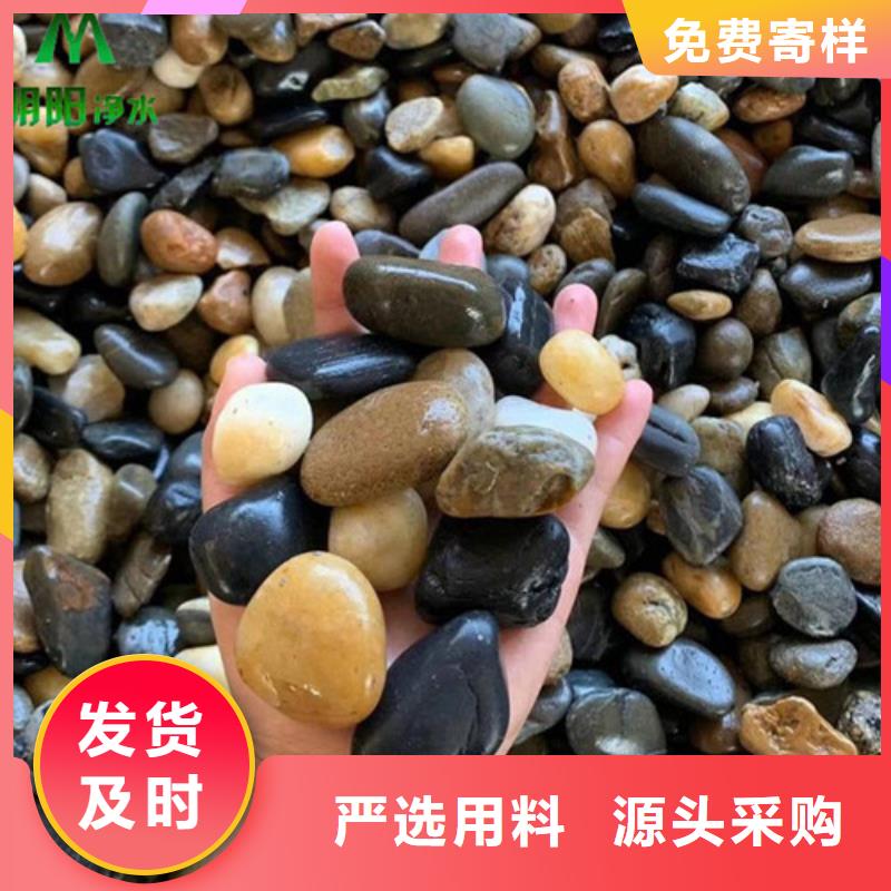 鵝卵石廠家供應(yīng)