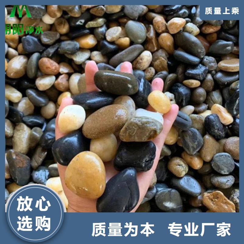 鵝卵石使用方法