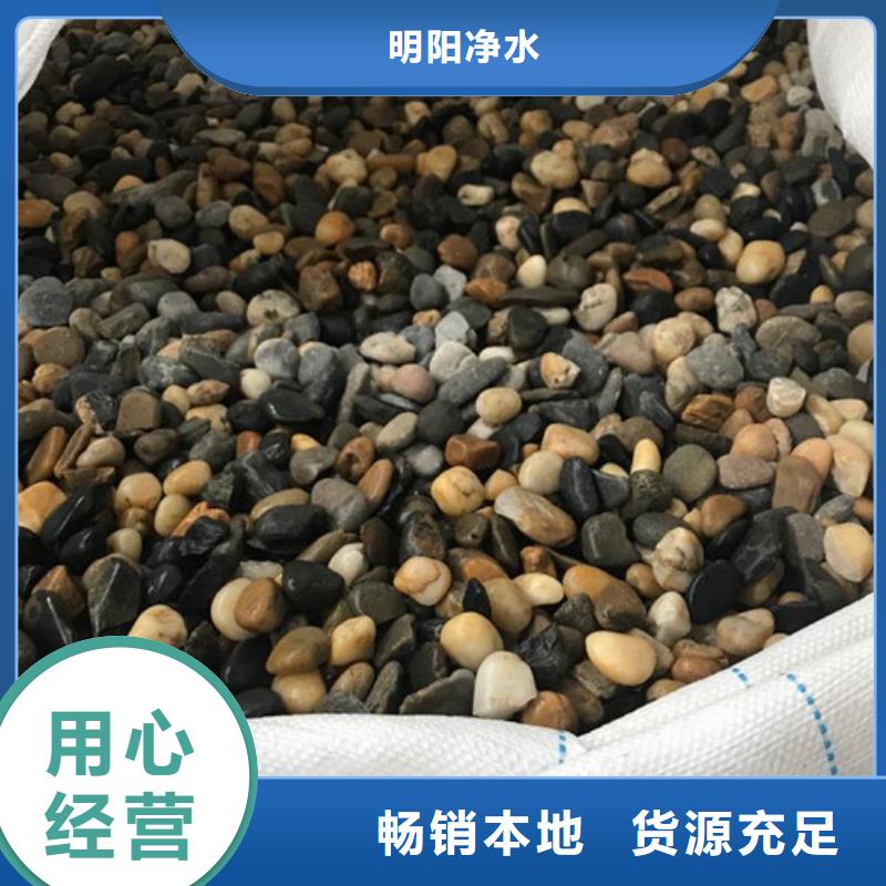 【鵝卵石【硫酸鋁】精挑細(xì)選好貨】