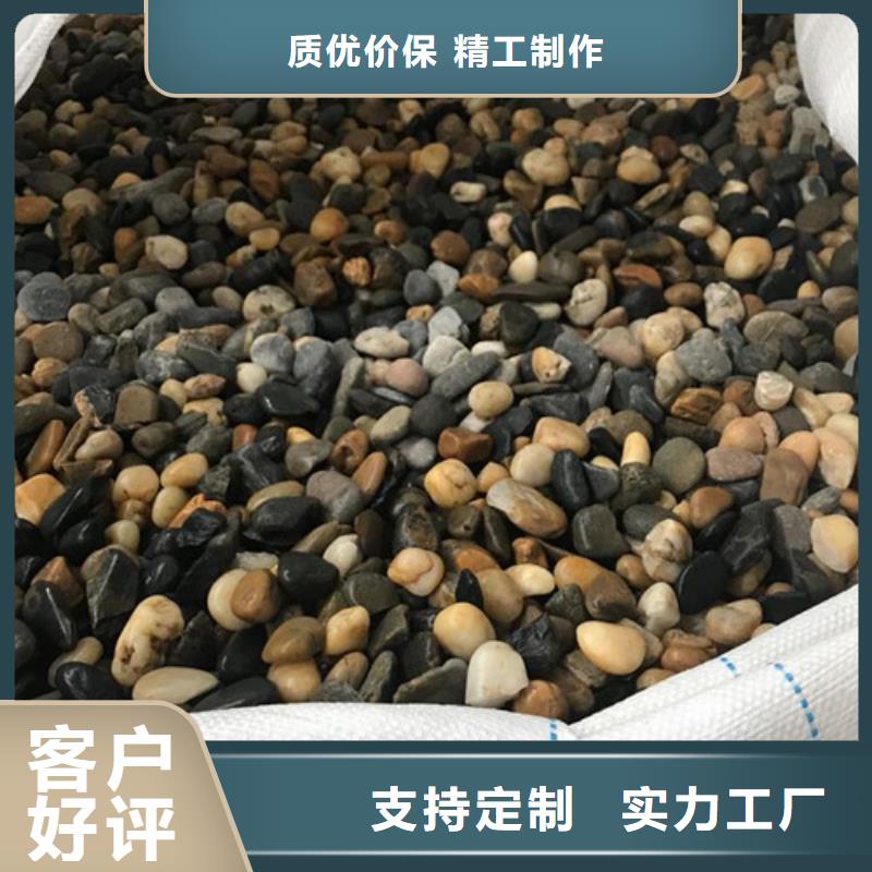 鵝卵石廠家現(xiàn)貨