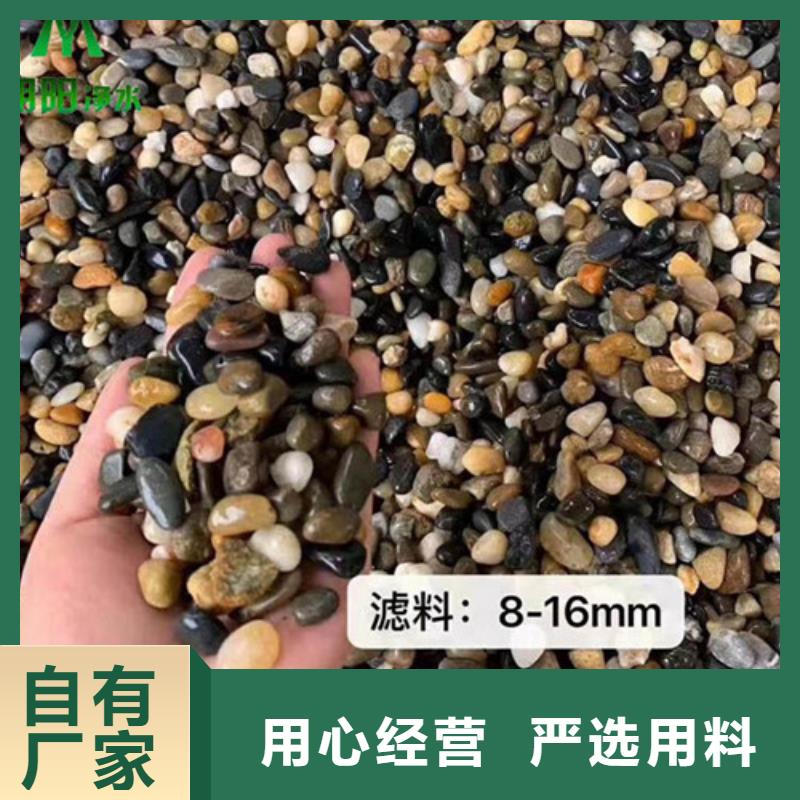 電廠用鵝卵石
