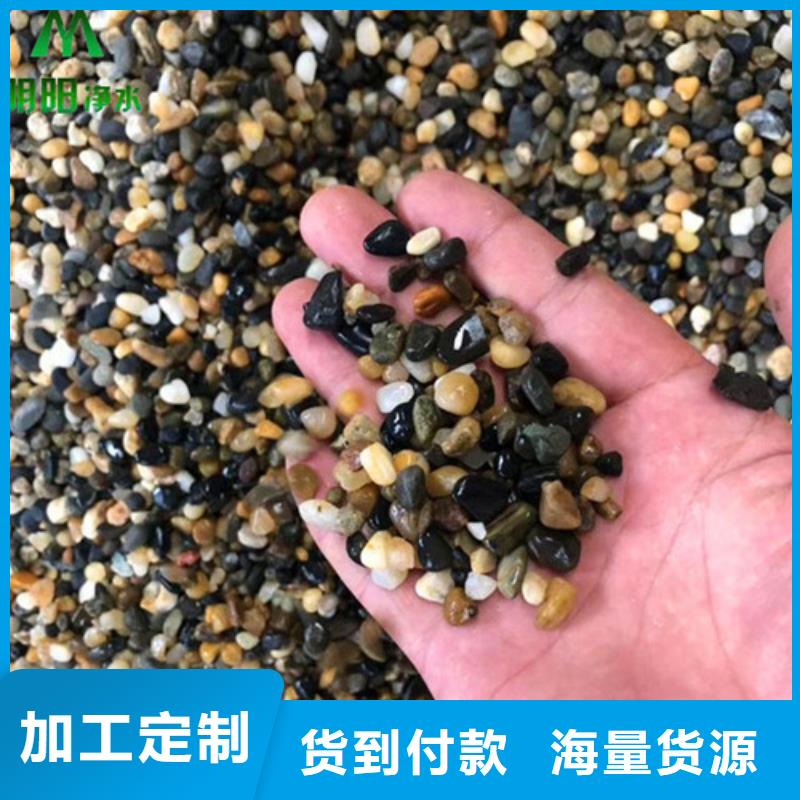 黑色鵝卵石銷售點