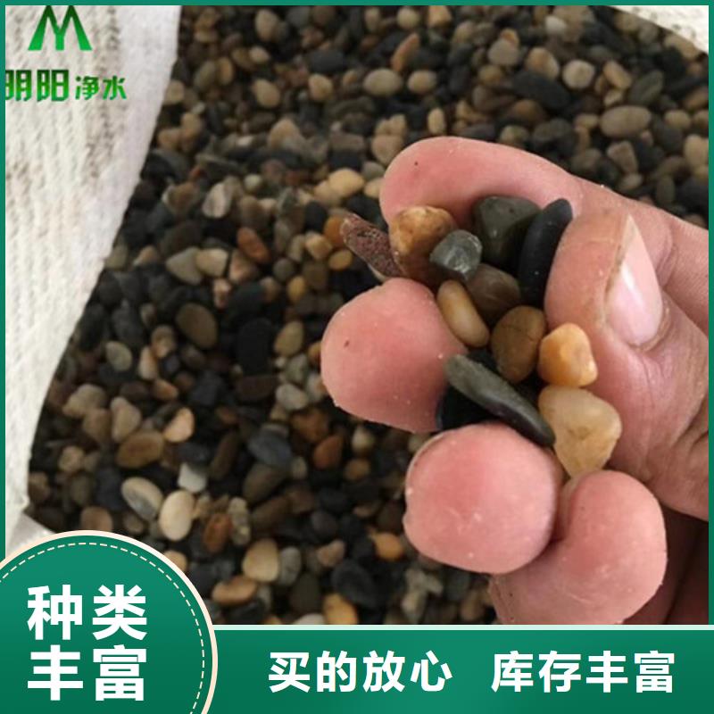 鵝卵石多少錢
