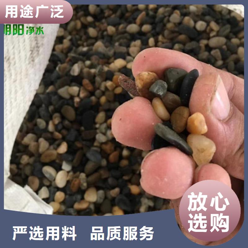 鵝卵石濾料用途和特點