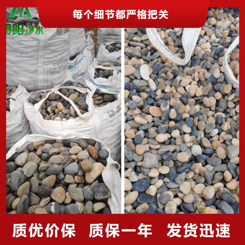 鵝卵石近期行情