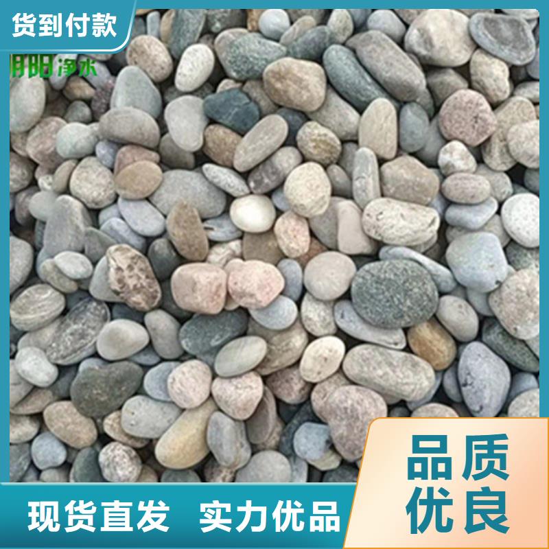 鵝卵石_陰離子聚丙烯酰胺質檢嚴格