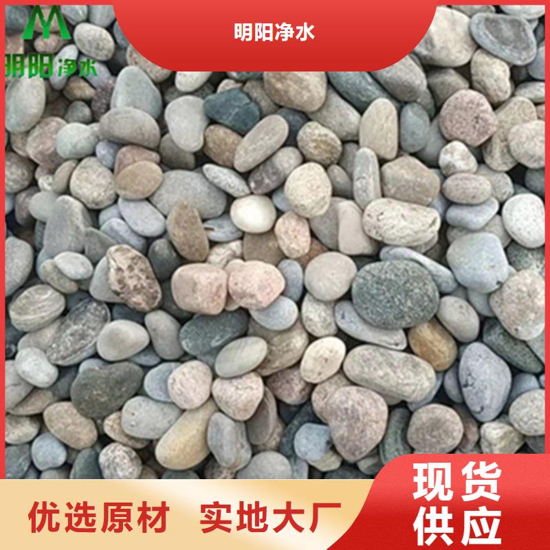 黑色鵝卵石貨源分享
