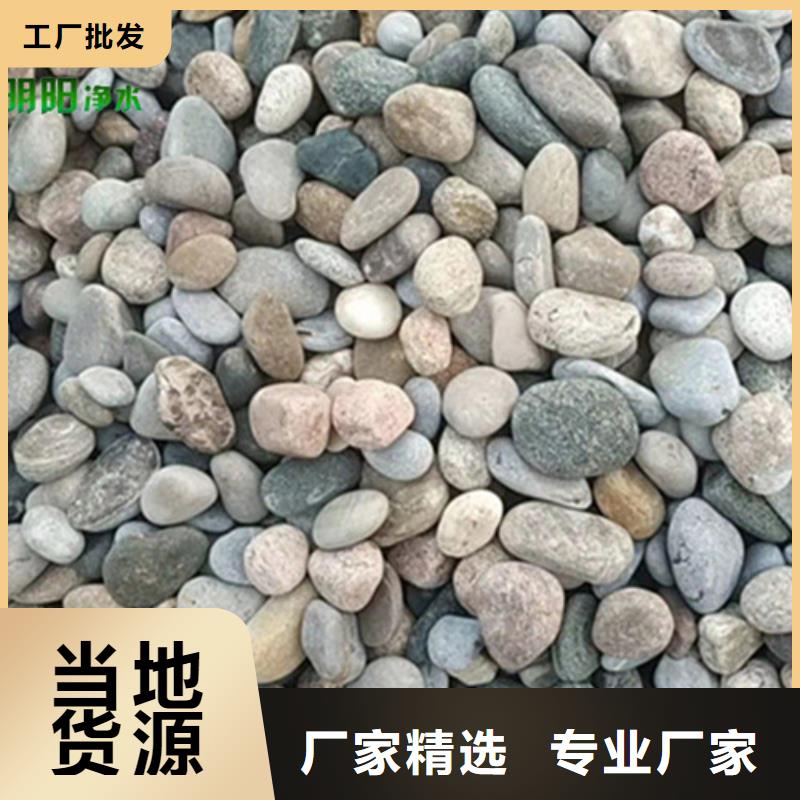 鵝卵石機(jī)械強(qiáng)度高