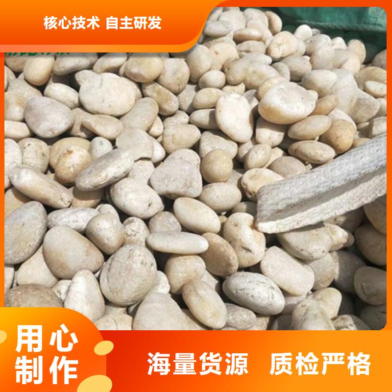 鵝卵石濾料用途和特點