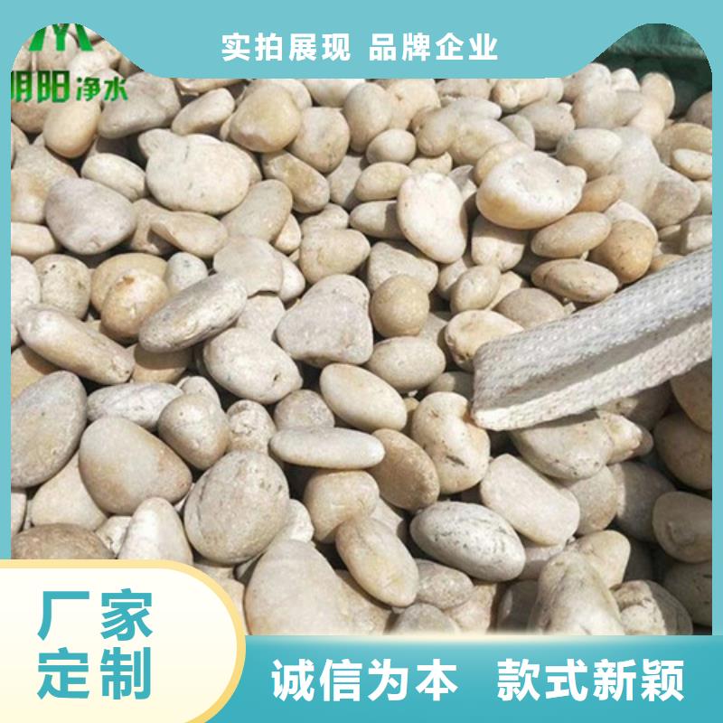 液面覆盖球视频-海北|果洛|海南|黄南|玉树|西宁|海东明阳液面覆盖球_ 明阳净水(海西市分公司)
