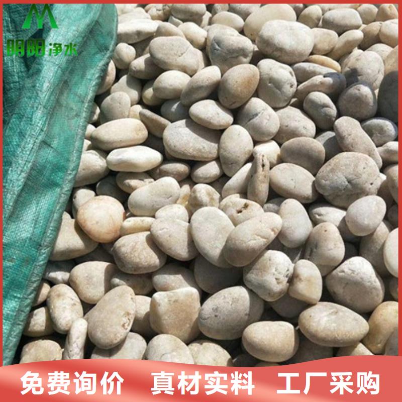 液面覆盖球视频-东丰|东辽|吉林|长春|四平|通化|延边明阳液面覆盖球_ 明阳净水(辽源市分公司)
