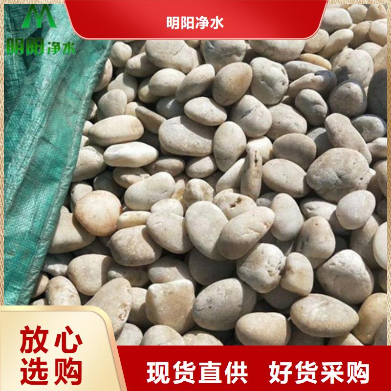 電廠用鵝卵石石質堅硬