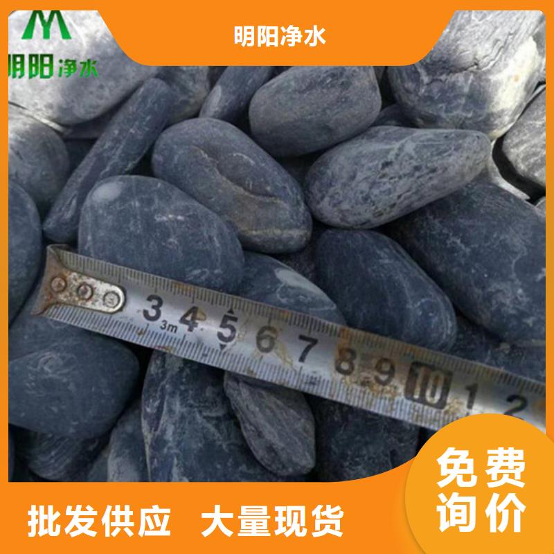 鋪路用鵝卵石