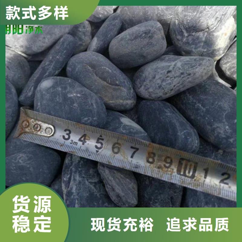 鵝卵石廠家供應(yīng)