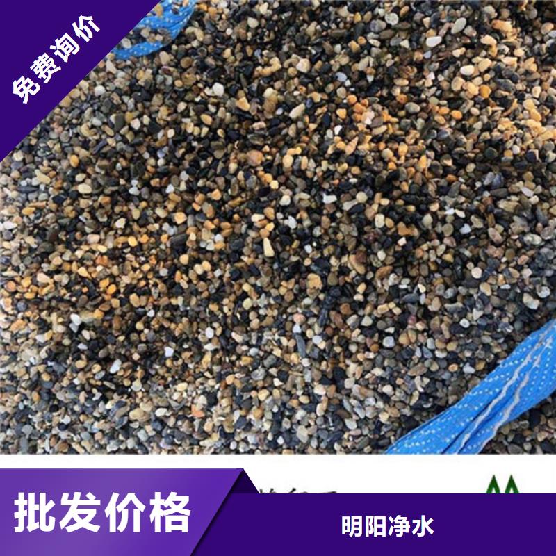 黑色鵝卵石銷售點