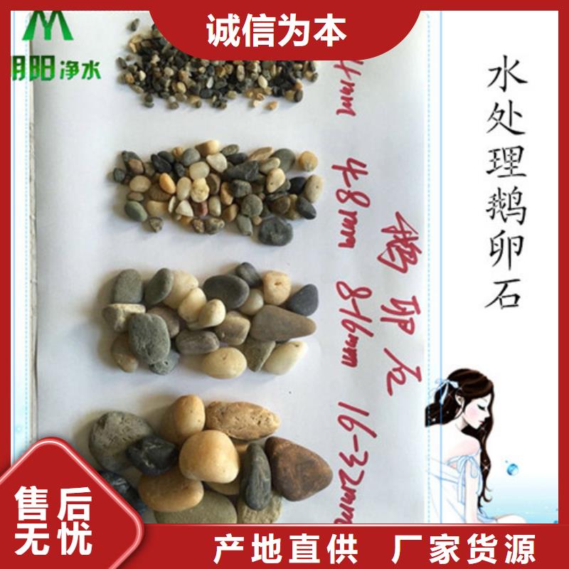 鵝卵石,【鋁酸鈣粉】精選廠家好貨