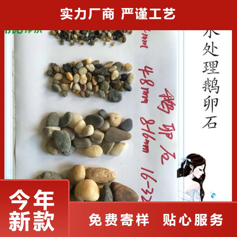 液面覆盖球视频-东丰|东辽|吉林|长春|四平|通化|延边明阳液面覆盖球_ 明阳净水(辽源市分公司)