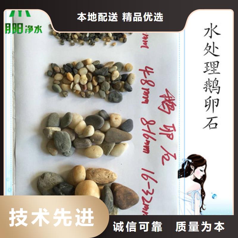 機械過濾器用鵝卵石廠家地址