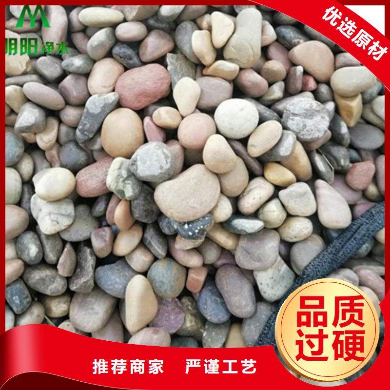 液面覆盖球视频-东丰|东辽|吉林|长春|四平|通化|延边明阳液面覆盖球_ 明阳净水(辽源市分公司)