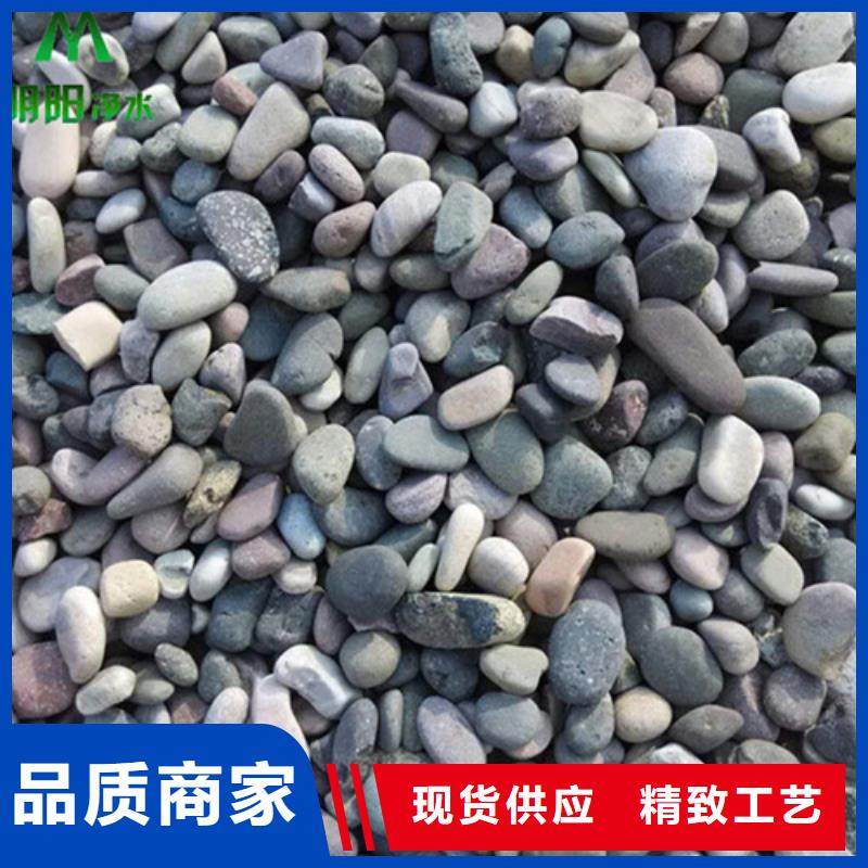 鵝卵石【沉淀劑】采購無憂