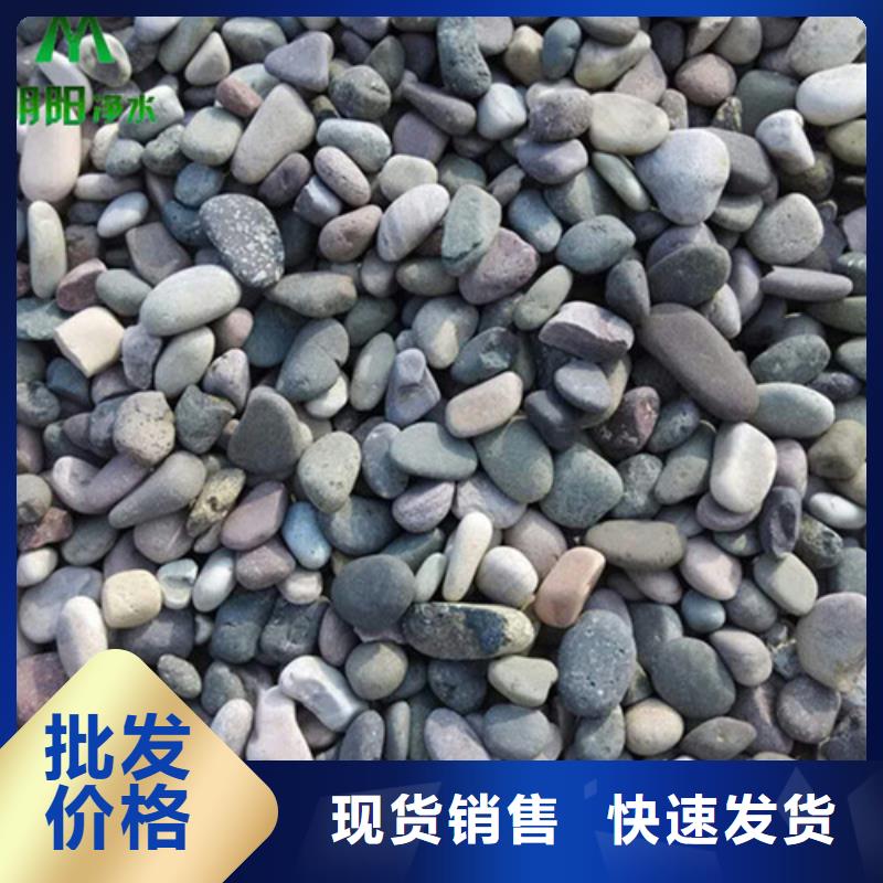 液面覆盖球视频-东丰|东辽|吉林|长春|四平|通化|延边明阳液面覆盖球_ 明阳净水(辽源市分公司)