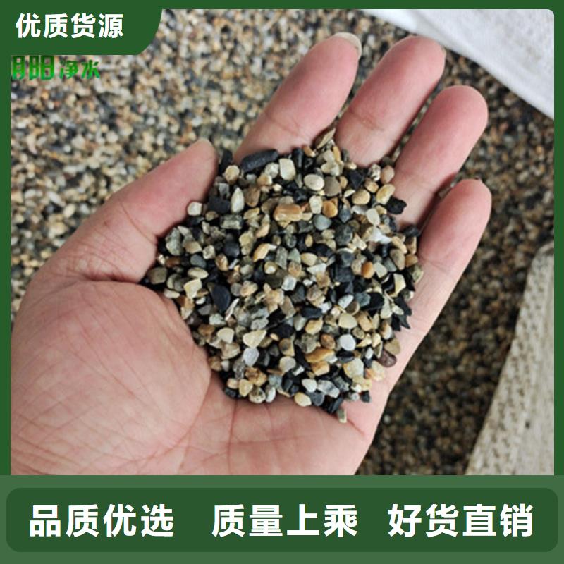 鵝卵石值得信賴