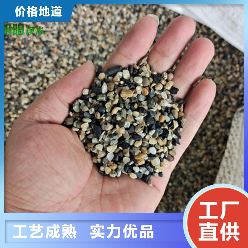鵝卵石礫石濾料