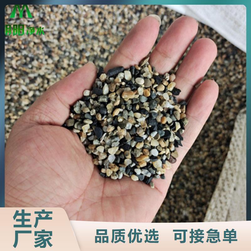 自來水廠用鵝卵石機械強度高