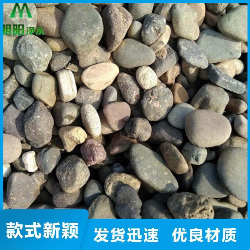 電廠用鵝卵石