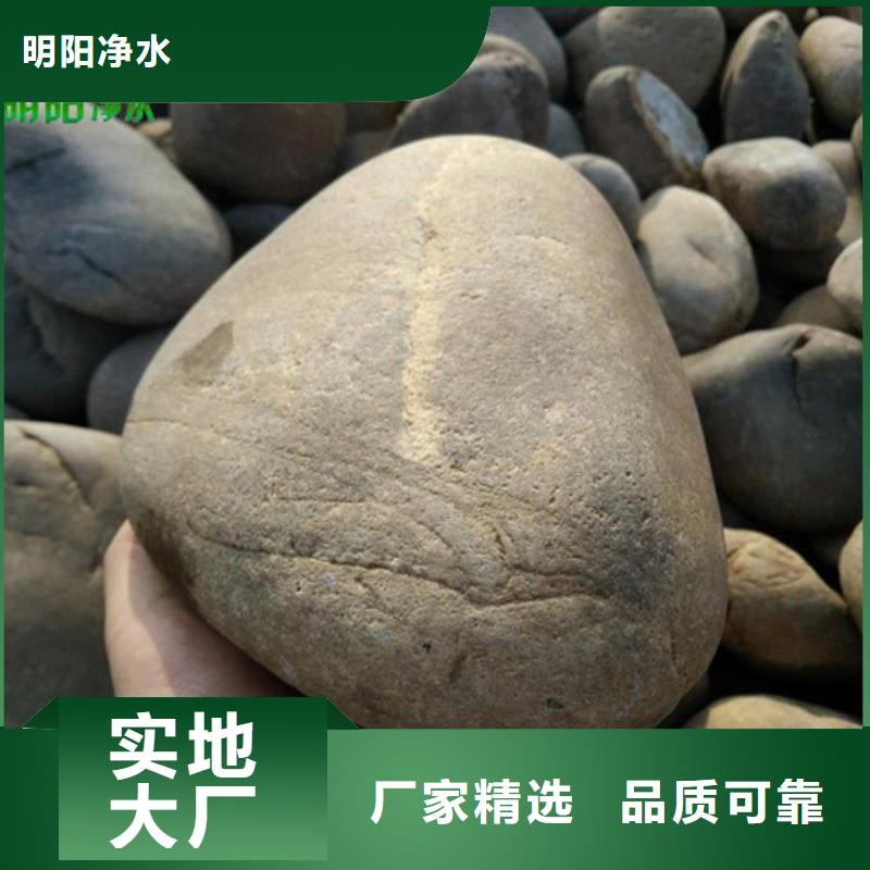 鵝卵石蜂窩斜管源頭廠家量大價(jià)優(yōu)