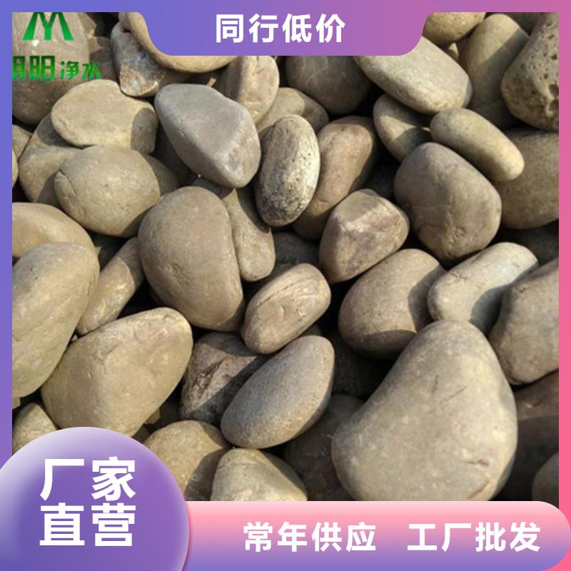 自來水廠用鵝卵石機械強度高