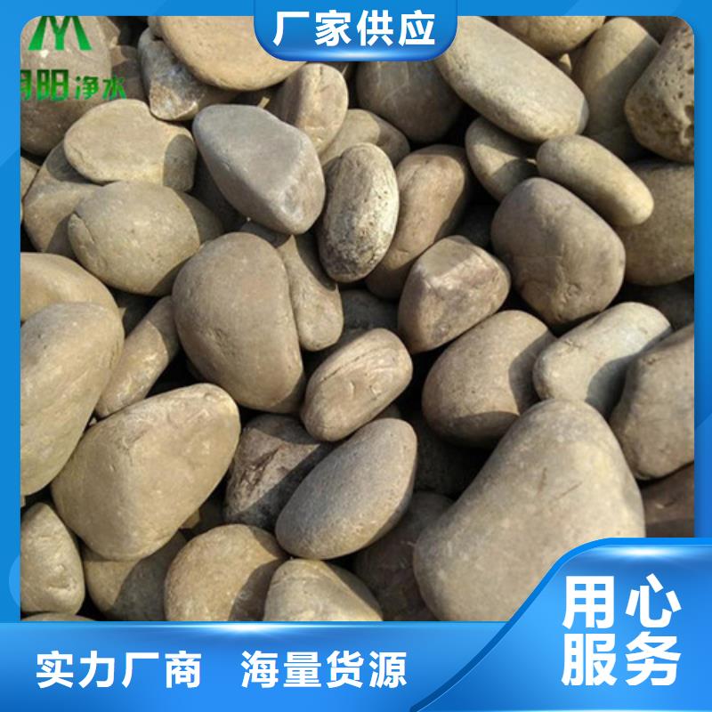 鵝卵石蜂窩活性炭廠家直銷直供