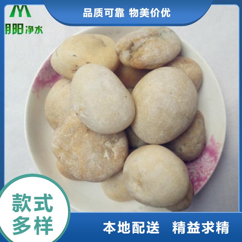 自來水廠用鵝卵石機械強度高